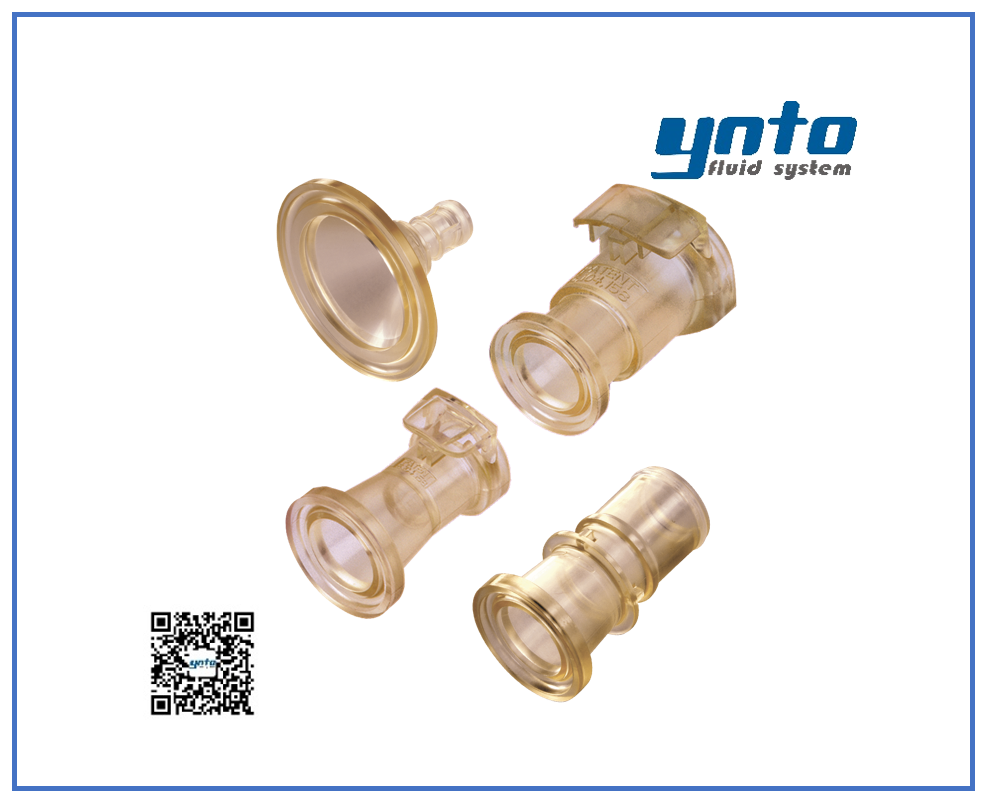 衛生接頭,CPC接頭，CPC生物接頭